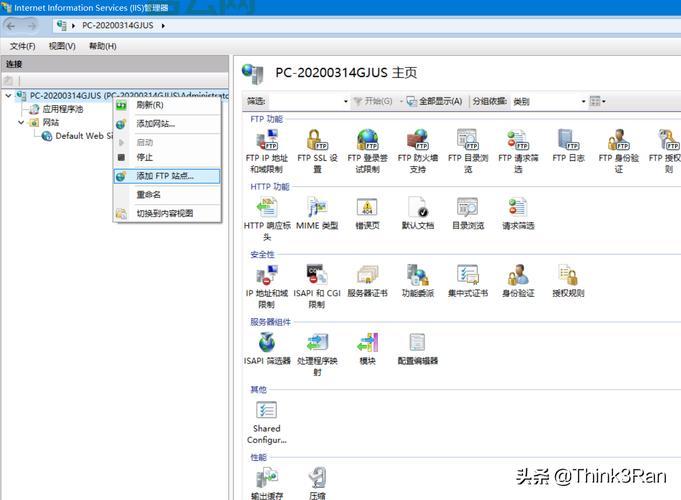 文件传输利器：最受欢迎的FTP服务器软件排名