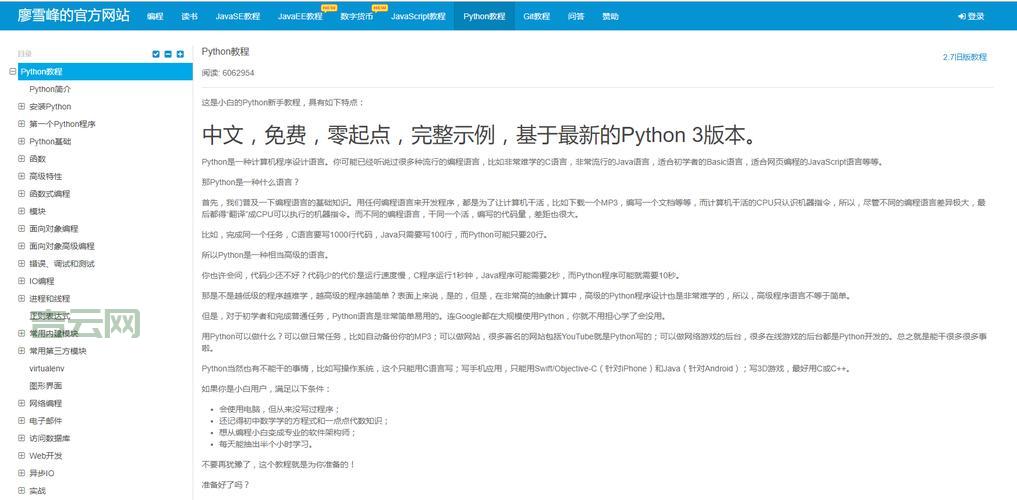 广州域名注册怎么选？新手小白看这篇就够了！