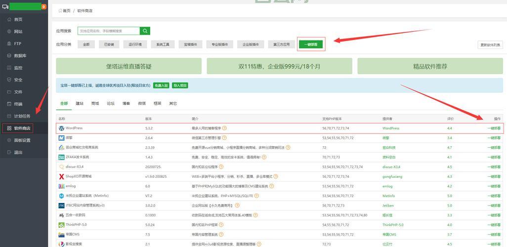 广州域名注册怎么选？新手小白看这篇就够了！
