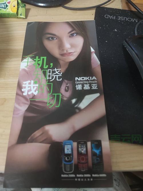 诺基亚5238刷机教程分享，让你的老手机焕发新生！