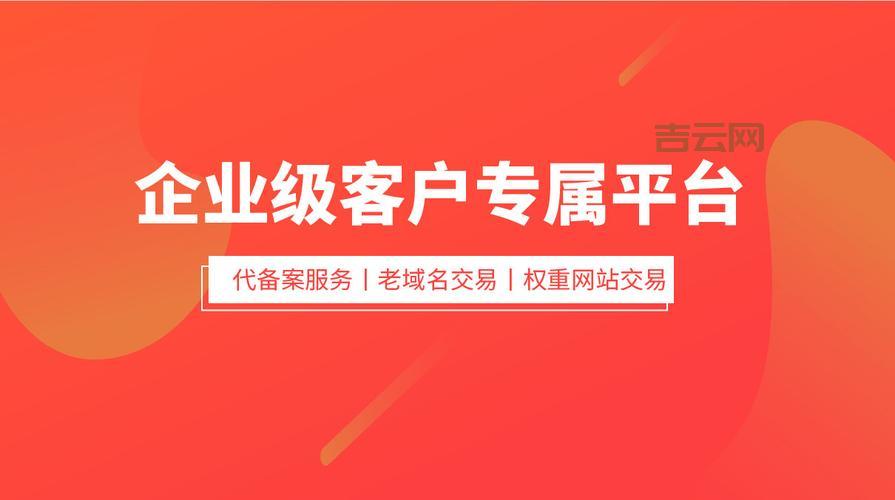 中国域名交易中心：保障买卖双方利益，专业域名交易平台