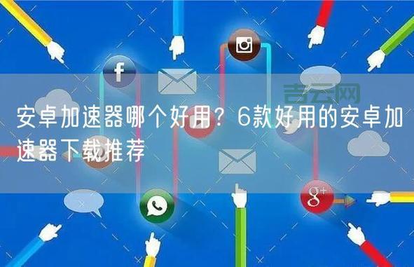 免费IP代理加速器：提升网速，畅享精彩