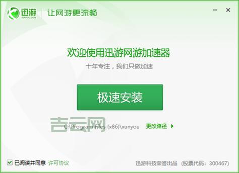 免费IP代理加速器：提升网速，畅享精彩