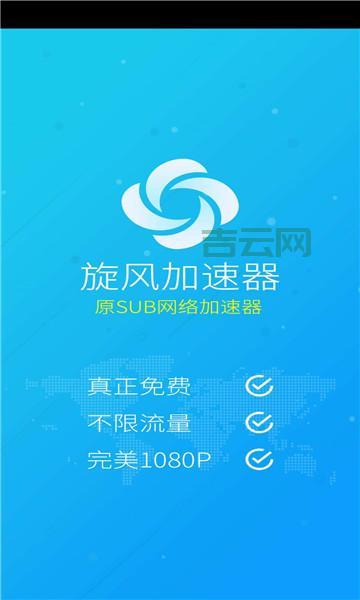 免费IP代理加速器：提升网速，畅享精彩