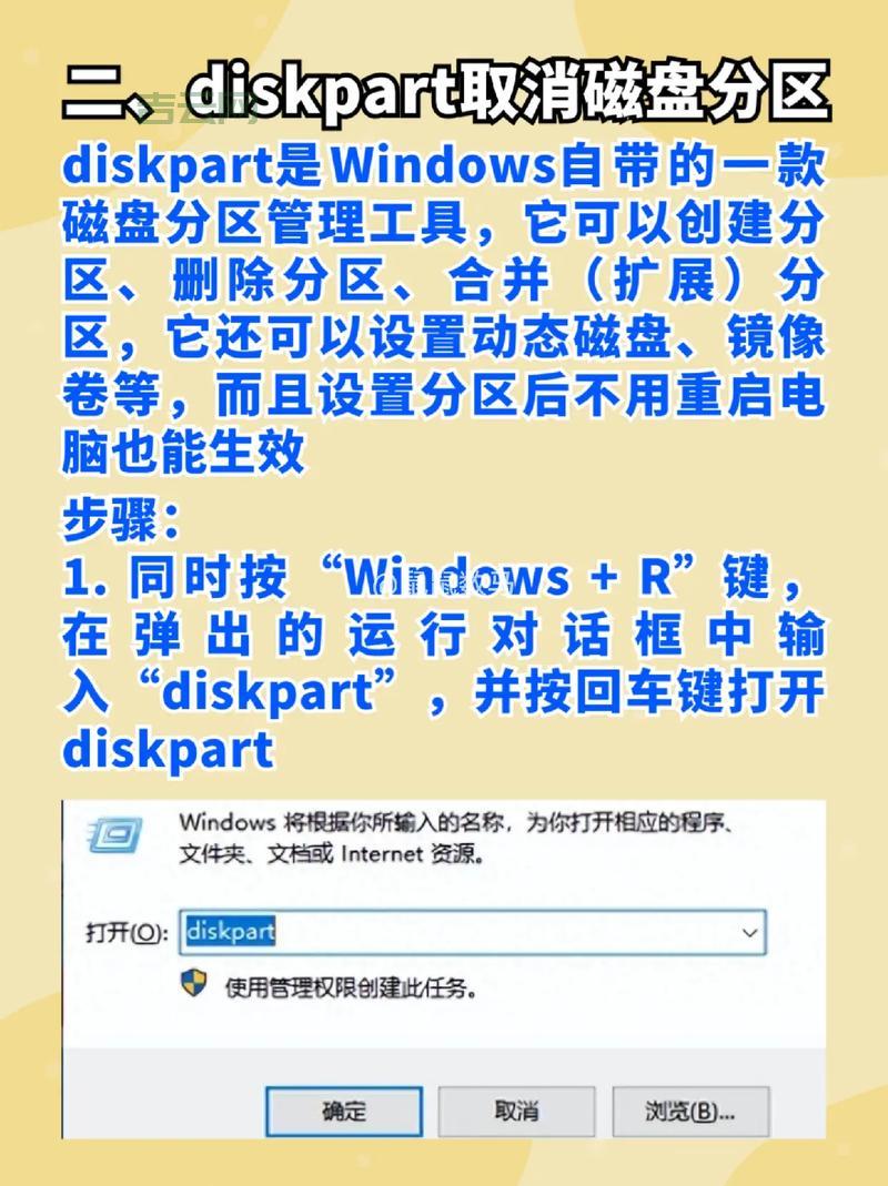 win7电脑怎么进行磁盘分区？老司机一步步教你！