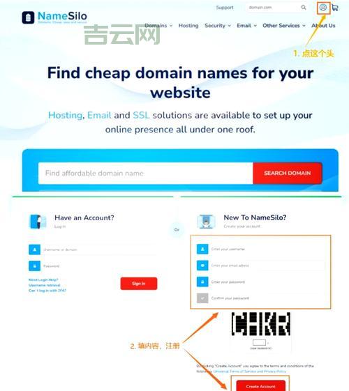 注册国际域名流程是什么？手把手教你操作！