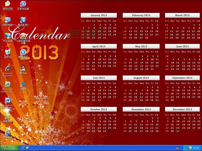 xp ghost系统和原版有什么区别？哪个更好用呢？