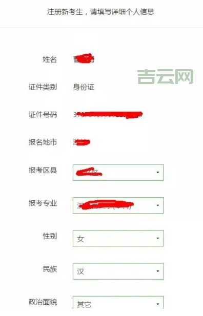 山东网站备案流程，图文并茂超详细
