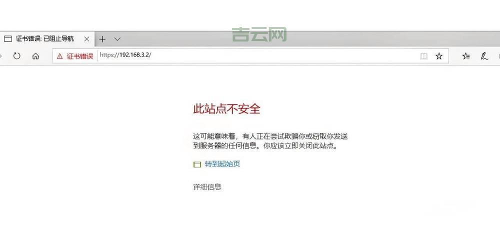 啊呀浏览器安全吗？用了它隐私会不会泄露？