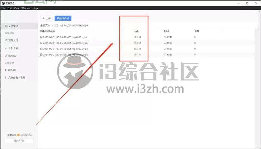 tencentfiles怎么上传文件？详细步骤都在这里！