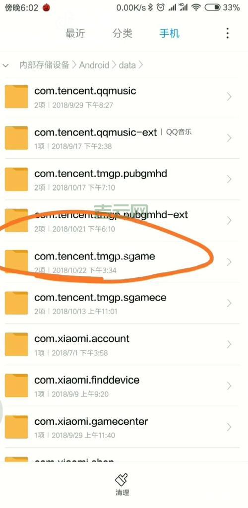 tencentfiles怎么上传文件？详细步骤都在这里！