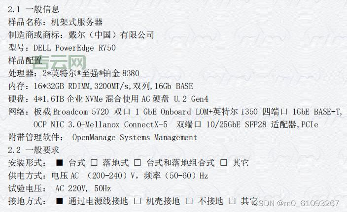 服务器证书的作用及其重要性解析