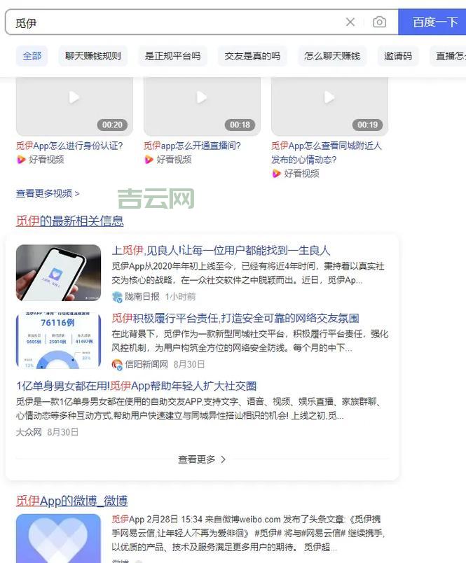 网络发稿媒体怎么选？这几个平台效果好！