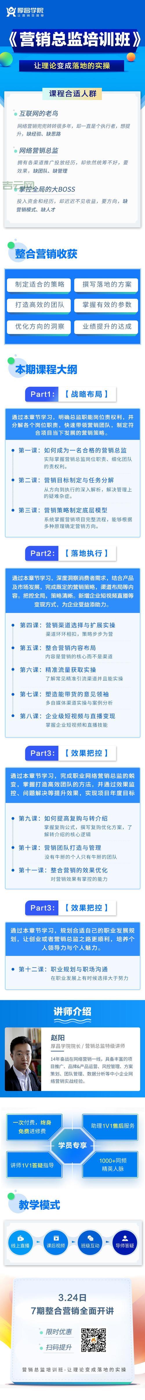 sem推广怎么做(把握这5个步骤搜索引擎营销)