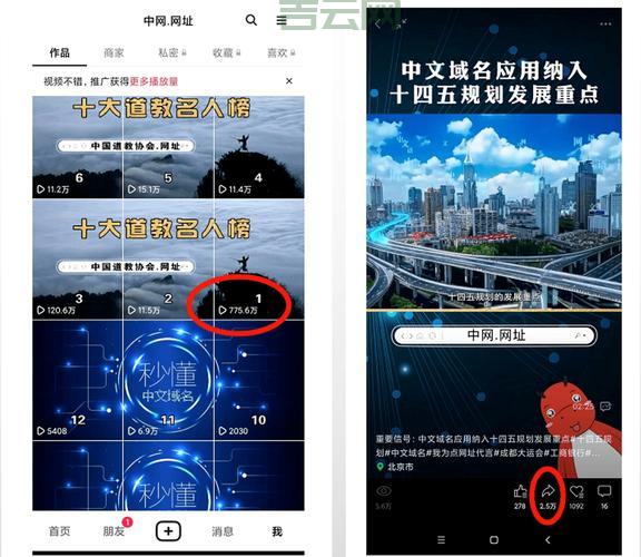 如何选择中文国际域名？必读注册攻略