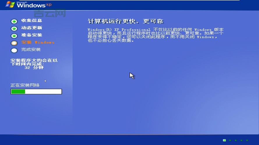想下载深度xp精简版？这个方法很简单！