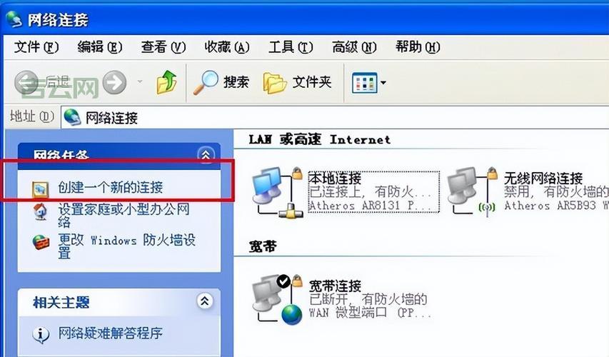 本地连接2不见了怎么恢复？试试这几个简单方法！