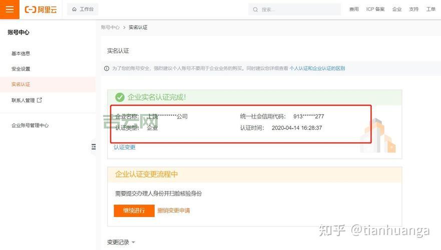 域名备案多少钱？这些费用你需要知道！