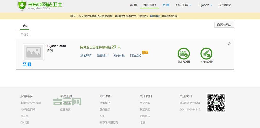 域名备案多少钱？这些费用你需要知道！