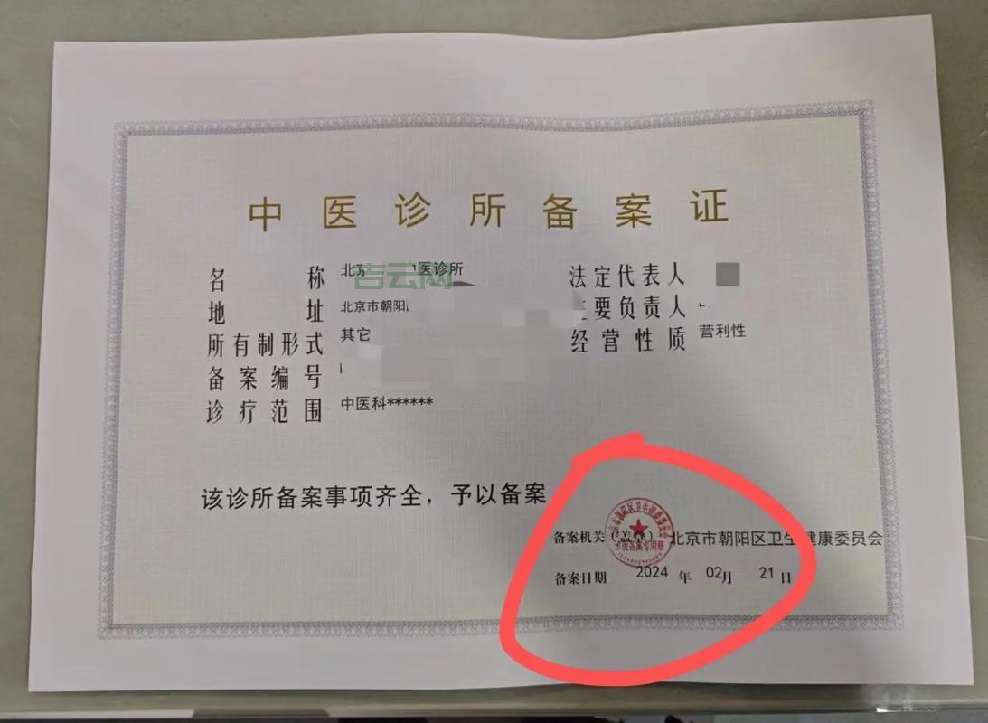 域名备案多少钱？这些费用你需要知道！