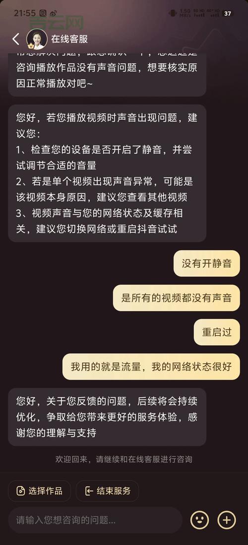 网页视频没有声音怎么解决？试试这几个方法！
