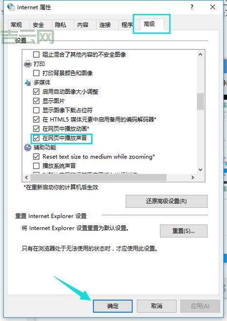 网页视频没有声音怎么解决？试试这几个方法！