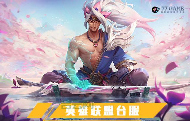 台服代理服务器