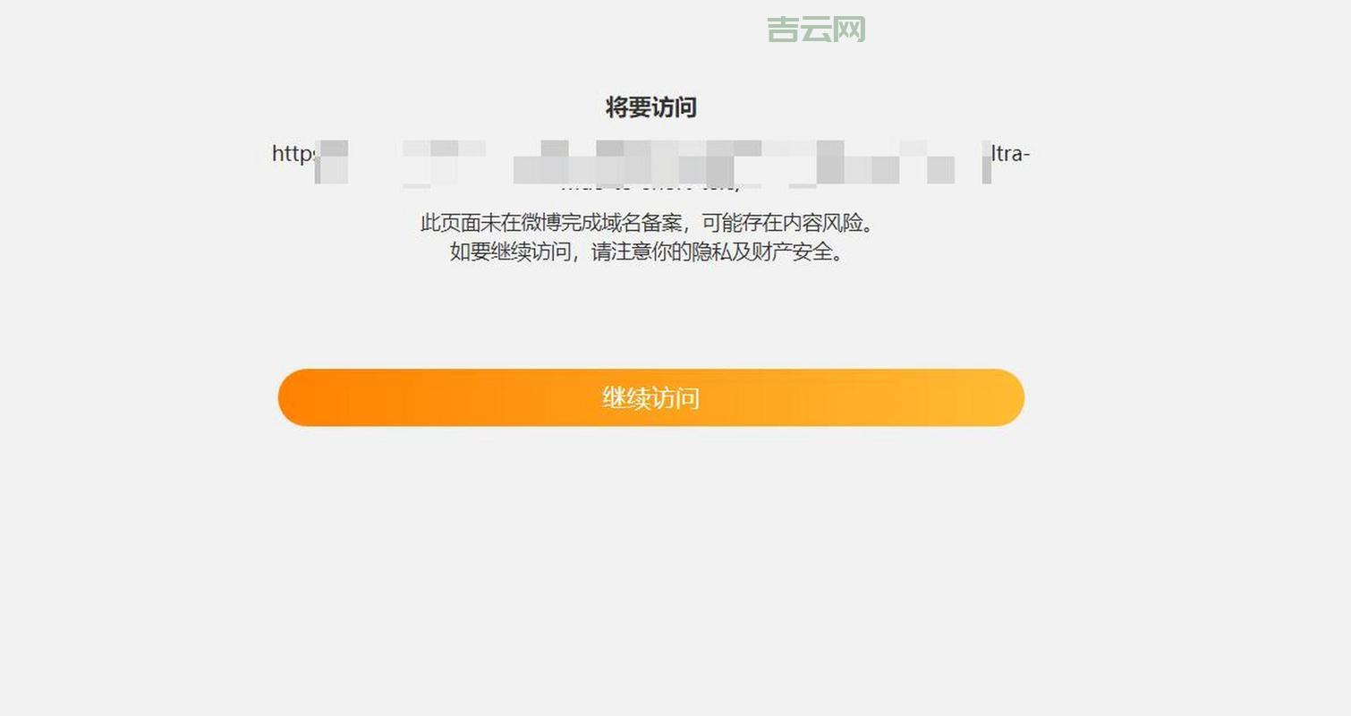 域名升级访问失败咋办？试试这几个方法！