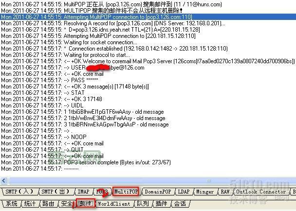 pop3服务器收不到邮件怎么办？试试这几个方法！