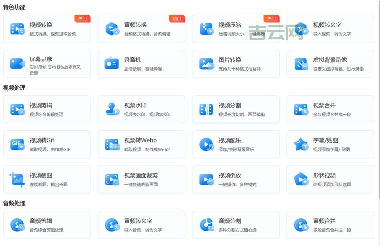 优化快速排名软件哪个好？这几款软件都好用！