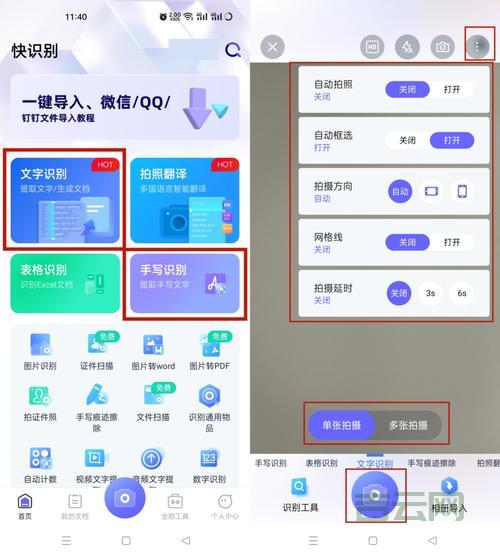 优化快速排名软件哪个好？这几款软件都好用！