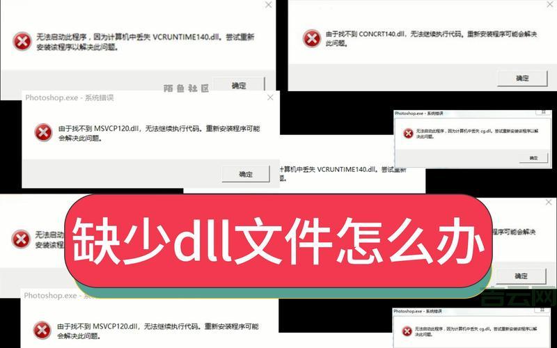 电脑提示丢失xlive.dll怎么办？3招教你解决！