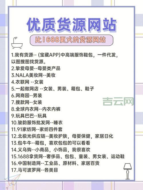 新手必看的网站备案教程，快速上手指南