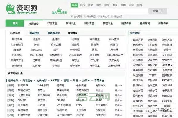 免费网页在线代理大全，一键访问全球网站