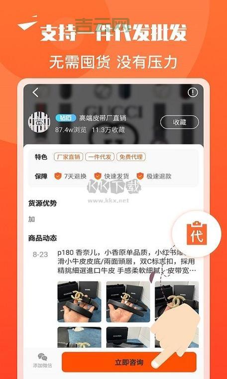 免费网页在线代理大全，一键访问全球网站