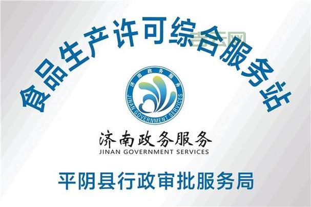 网站备案系统解决方案，助力企业轻松过审