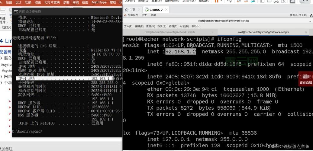 linux设置默认网关步骤(新手也能快速上手)