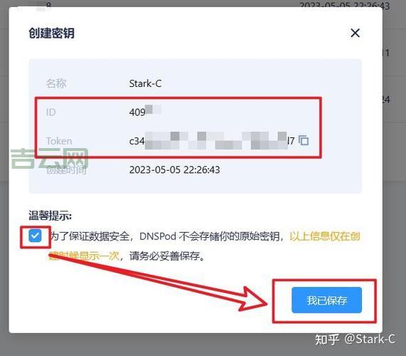 获取服务器IP：三种方法快速搞定