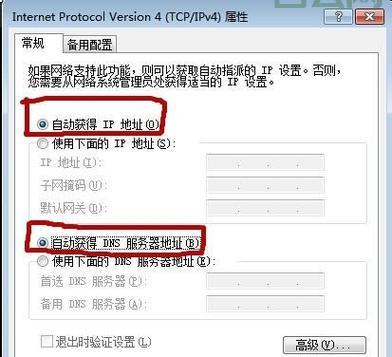 获取服务器IP：三种方法快速搞定