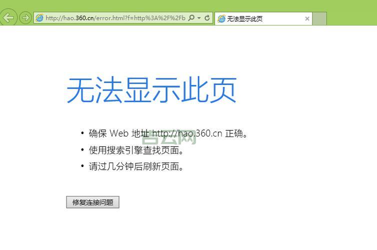 ie无法删除别着急，这些方法帮你彻底清除ie！