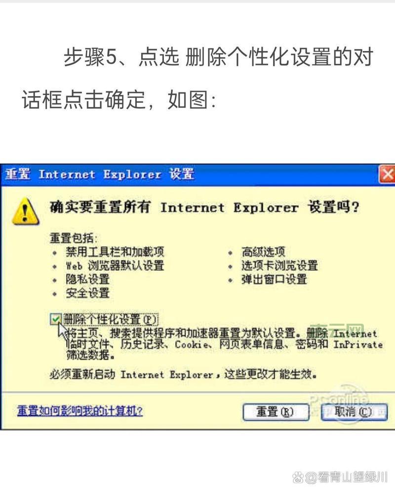 ie无法删除别着急，这些方法帮你彻底清除ie！
