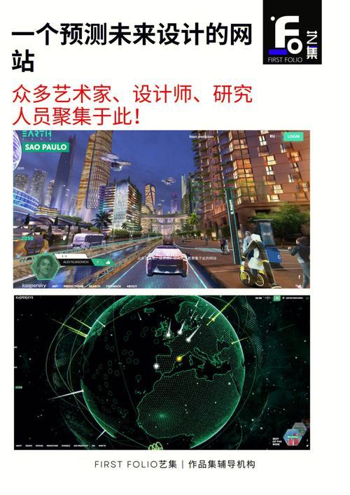 域名背后的故事：了解网站的过去和未来