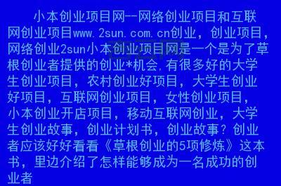 域名背后的故事：了解网站的过去和未来