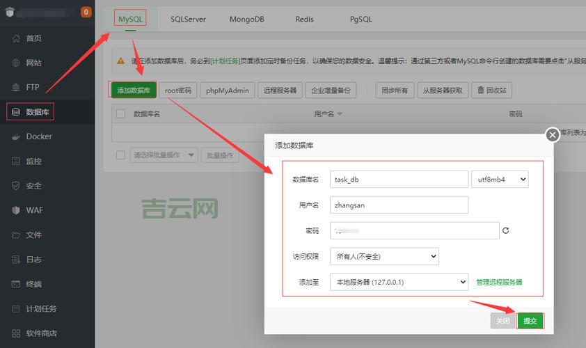 代理服务器怎么用？超详细使用教程来了！