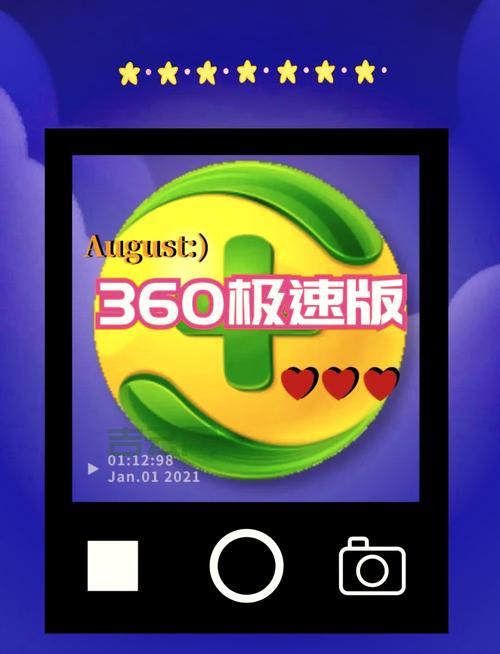 为什么360无法启动？可能是这几个原因导致的！