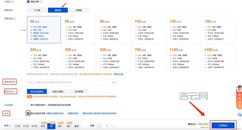 云服务器网站搭建步骤，手把手教你轻松搞定！