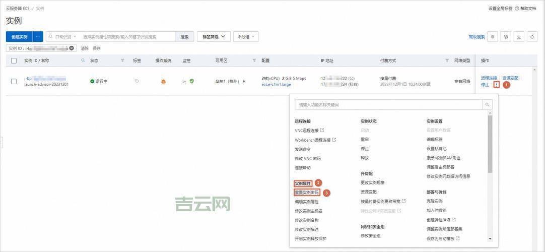 云服务器网站搭建步骤，手把手教你轻松搞定！