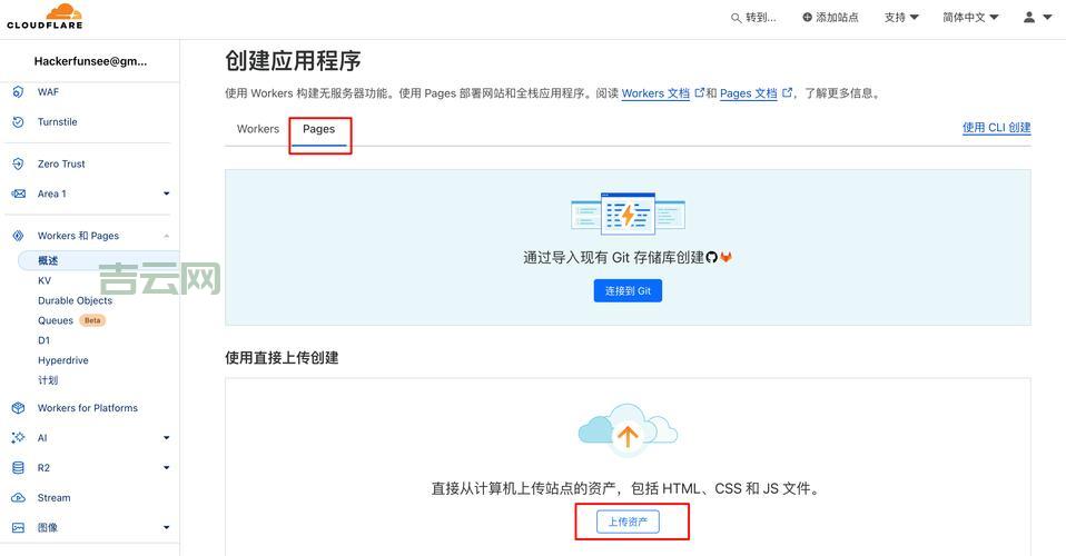 云服务器网站搭建步骤，手把手教你轻松搞定！