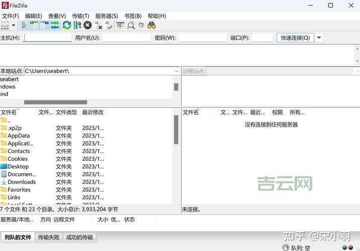 FlashFTP：快速高效的FTP服务器文件上传操作详解