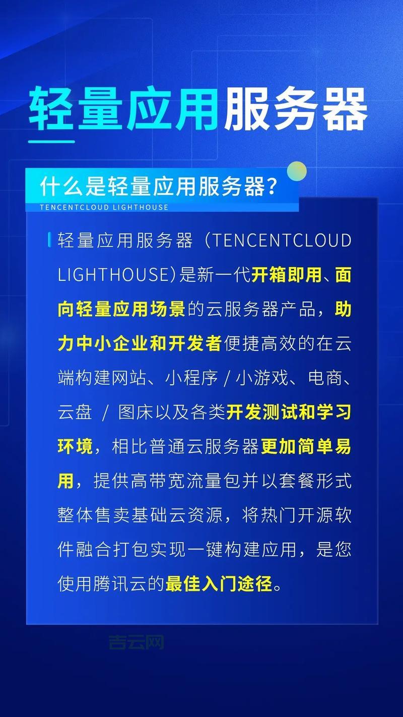快速网站备案代办，阿里云腾讯云高效支持